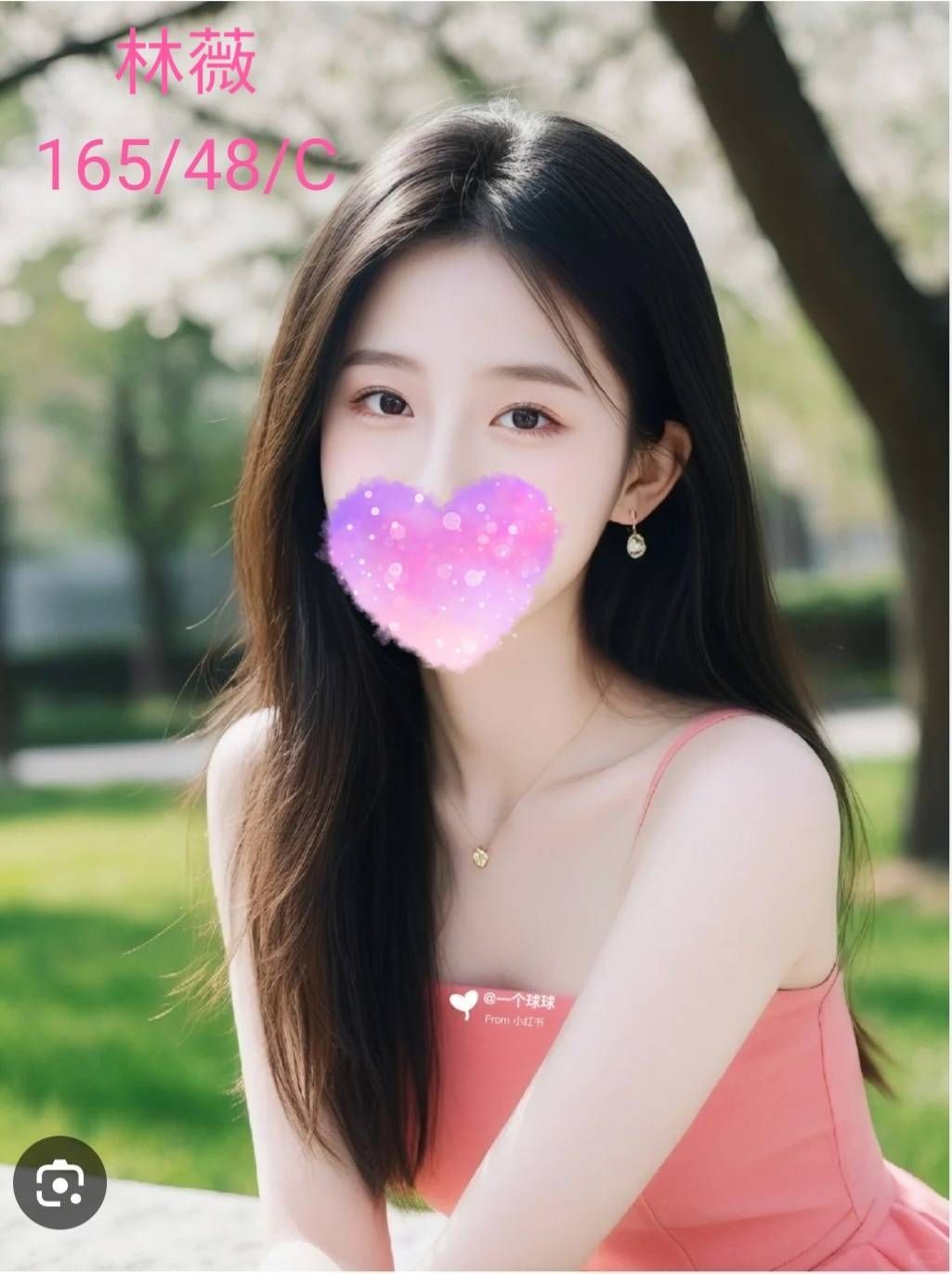 花蓮 學妹 俊豪 24|36F